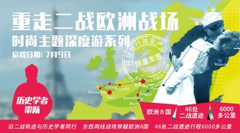 韩国大批游客取消旅游计划，全球旅游业的挑战与反思