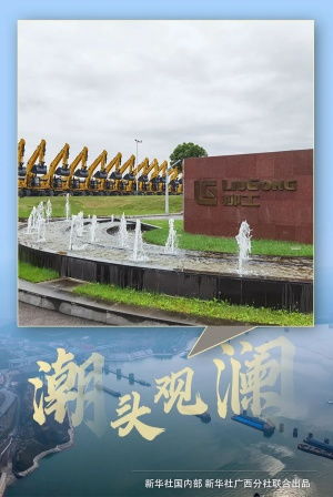 广东的蜕变，从广东到厂东的探索与思考