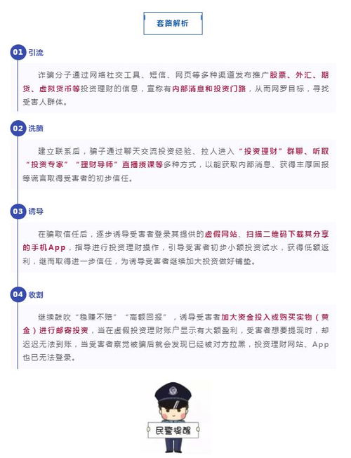 老人不挑黄金，店员火速报警——一宗黄金购买事件背后的故事