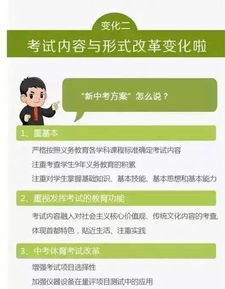 特朗普政府推进关闭教育部，教育政策的变革与争议