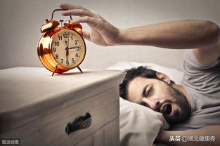 连续三天23点半后入睡，你已踏入熬夜的边缘