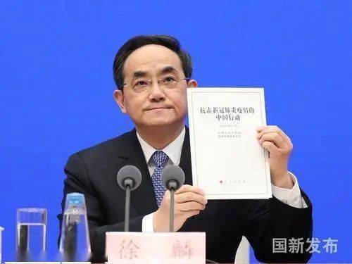 打虎行动再添新战果——正部级毕井泉被查