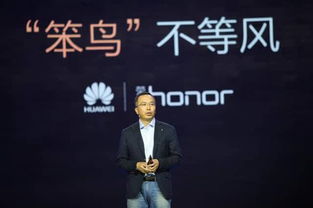 荣耀CEO坦言，销量困境的挑战与应对