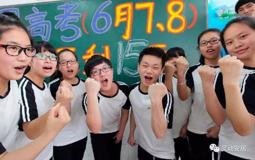 五胞胎同时高考，家庭的力量与青春的挑战