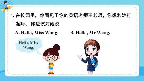 梁实结束英语考试，口语只会说Hello的启示