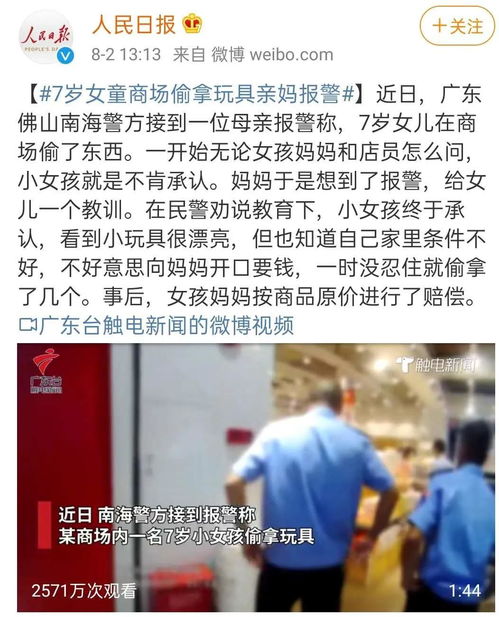 女孩购物遇险情，店员提醒查出肿瘤