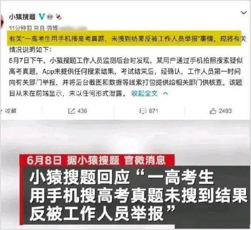 AI监控下的高考，被误判的作弊记0分？