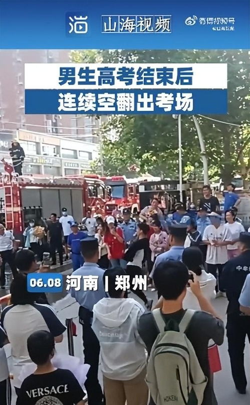 连续四场首个冲出考场的男生，这次为何败北？