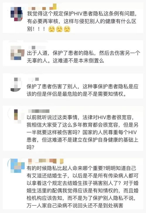 婚检查出艾滋，医生应否告知配偶的伦理与法律考量