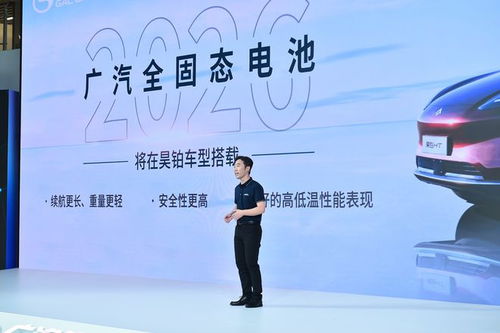 广汽承诺两个月内完成经销商返利兑现，彰显企业责任与担当