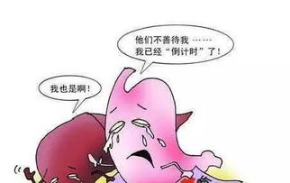 24岁女孩的胃癌自述，不良作息习惯的代价