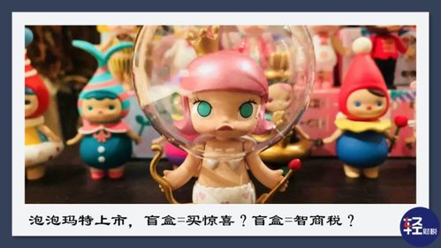 泡泡玛特创始人，无用之用，永恒之美