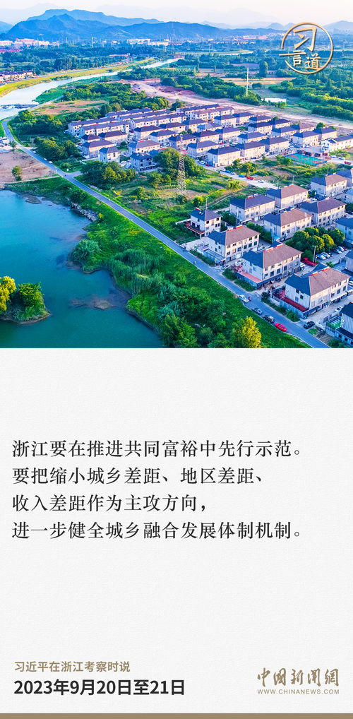 共同迎接六国更加美好的明天