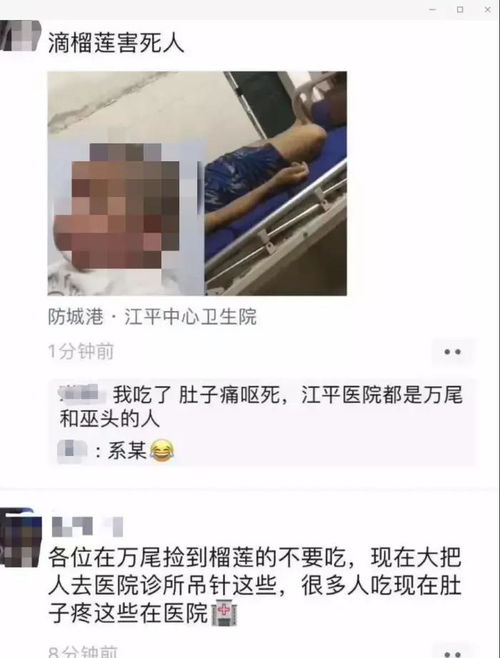 警方通报村民哄抢上百亩土豆事件