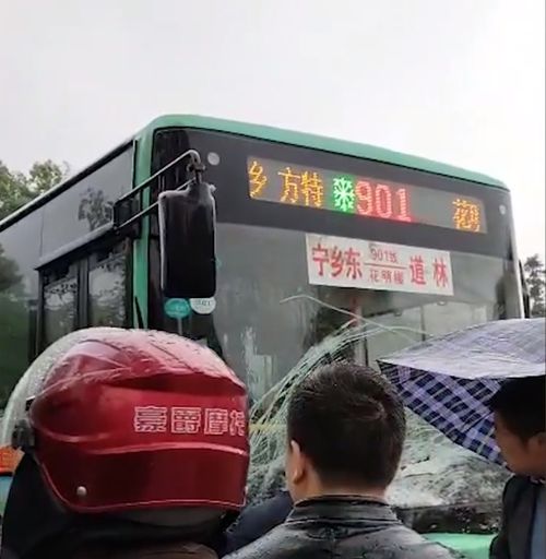 沈阳公交车事故，一车与多车碰撞，2死16伤