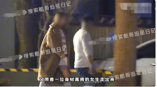 杨坤与美女同回酒店，新恋情疑云引爆热议