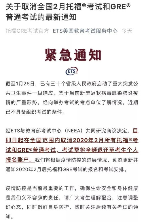 美国对所有留学生进行网络审查，影响与应对